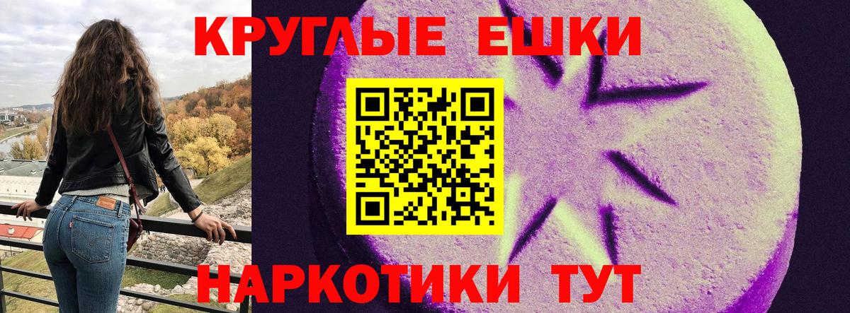 ссылка на мегу как войти  Вход с VPN  Ефремов  Ecstasy 99%  Экстази 
