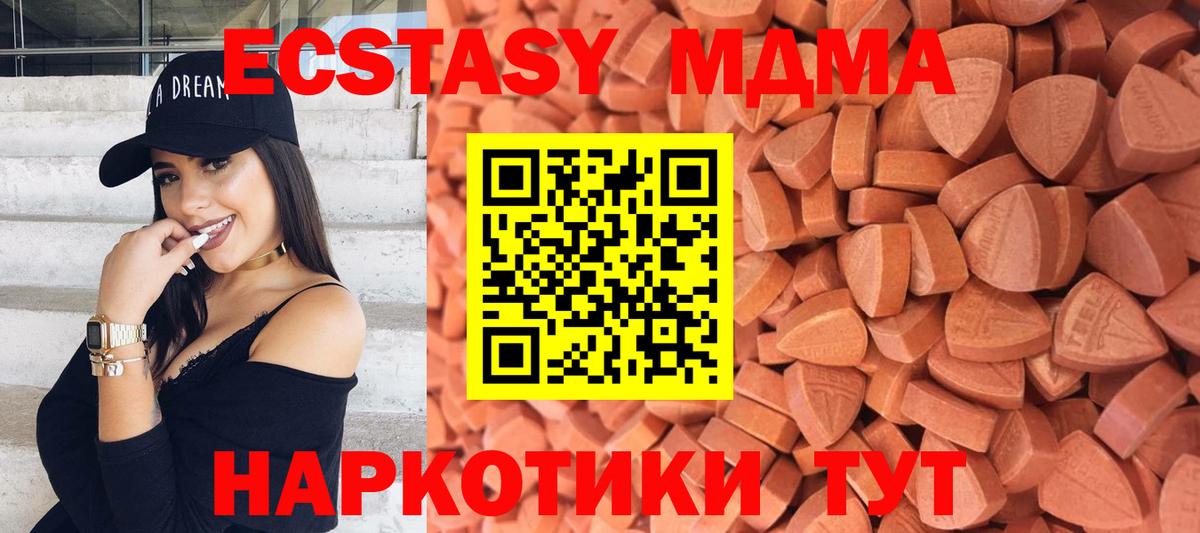Ecstasy Philipp Plein Ефремов