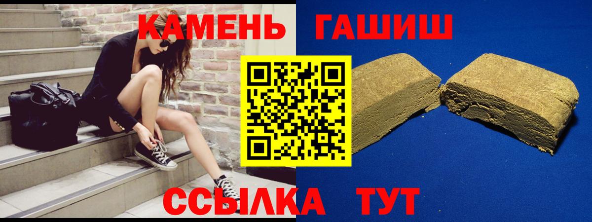 ГАШИШ VHQ  Вход с VPN  Ефремов  ГАШИШ Premium 