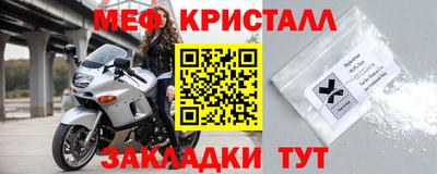 MDMA Жуковский