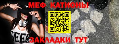 ГАЛЛЮЦИНОГЕННЫЕ ГРИБЫ Заводоуковск