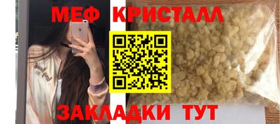 MDMA Жуковский