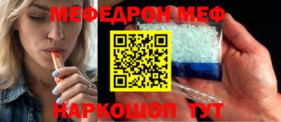 MDMA Жуковский