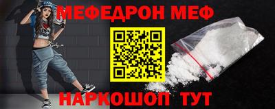метамфетамин Заволжье