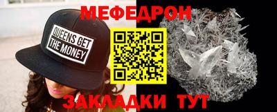 метамфетамин Заволжье