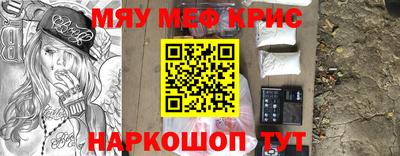 MDMA Жуковский