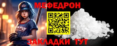 MDMA Жуковский