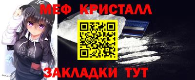 ГАЛЛЮЦИНОГЕННЫЕ ГРИБЫ Заводоуковск