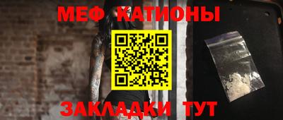 метамфетамин Заволжье