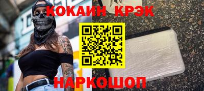 метамфетамин Заволжье