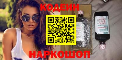 метамфетамин Заволжье