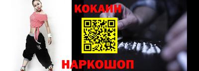 метамфетамин Заволжье