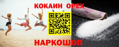 ГАЛЛЮЦИНОГЕННЫЕ ГРИБЫ Заводоуковск
