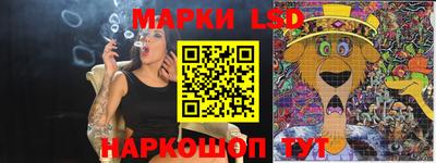 метамфетамин Заволжье