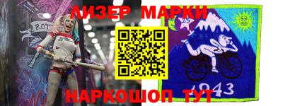 MDMA Жуковский