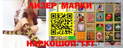 MDMA Жуковский
