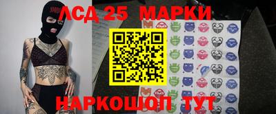 ГАЛЛЮЦИНОГЕННЫЕ ГРИБЫ Заводоуковск