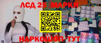 ГАЛЛЮЦИНОГЕННЫЕ ГРИБЫ Заводоуковск