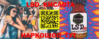 ГАЛЛЮЦИНОГЕННЫЕ ГРИБЫ Заводоуковск