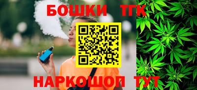метамфетамин Заволжье