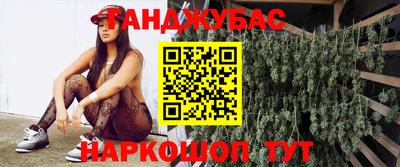 метамфетамин Заволжье