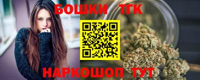 метамфетамин Заволжье
