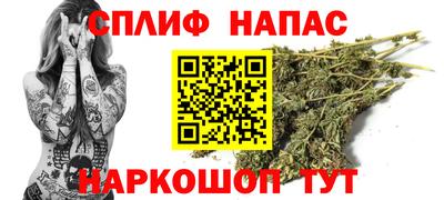 метамфетамин Заволжье