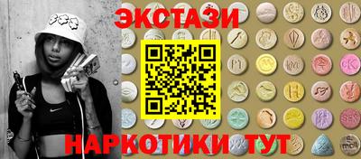 ГАЛЛЮЦИНОГЕННЫЕ ГРИБЫ Заводоуковск