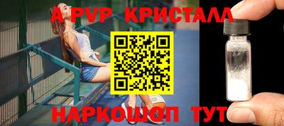 метамфетамин Заволжье