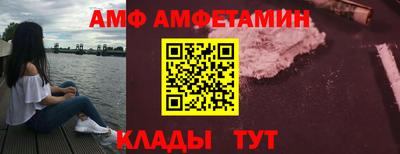 метамфетамин Заволжье