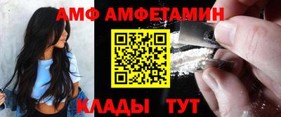 метамфетамин Заволжье