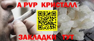 MDMA Жуковский