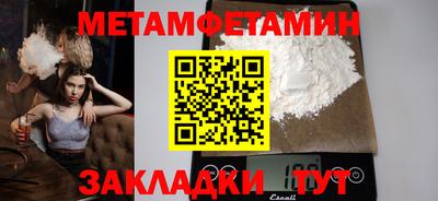 ГАЛЛЮЦИНОГЕННЫЕ ГРИБЫ Заводоуковск