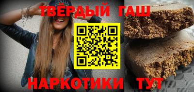 ГАЛЛЮЦИНОГЕННЫЕ ГРИБЫ Заводоуковск