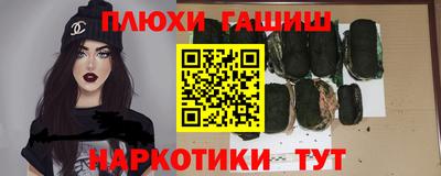 метамфетамин Заволжье