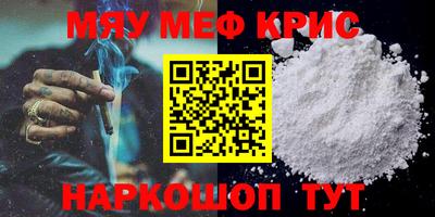 MDMA Жуковский