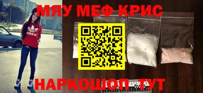 ГАЛЛЮЦИНОГЕННЫЕ ГРИБЫ Заводоуковск