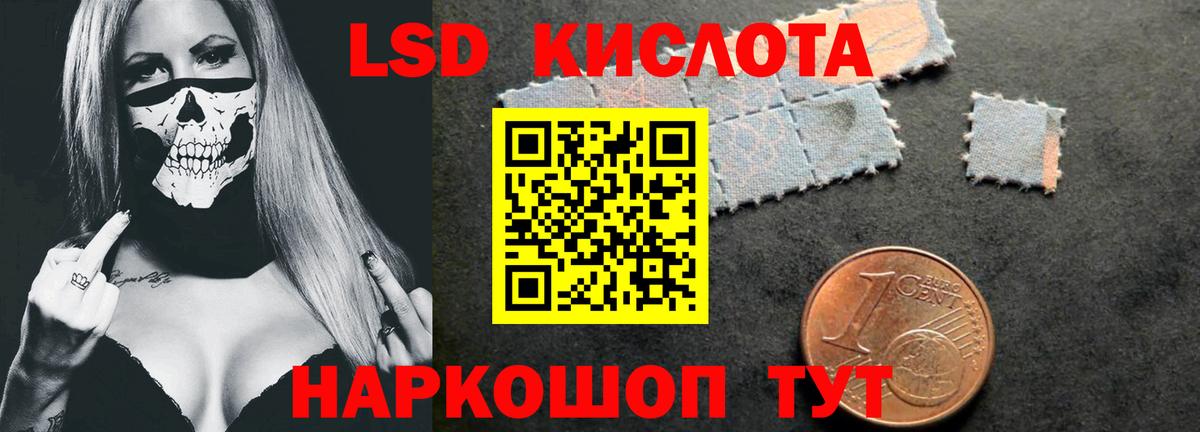 Ефремов  LSD-25 экстази  Вход с VPN  LSD-25 экстази ecstasy 