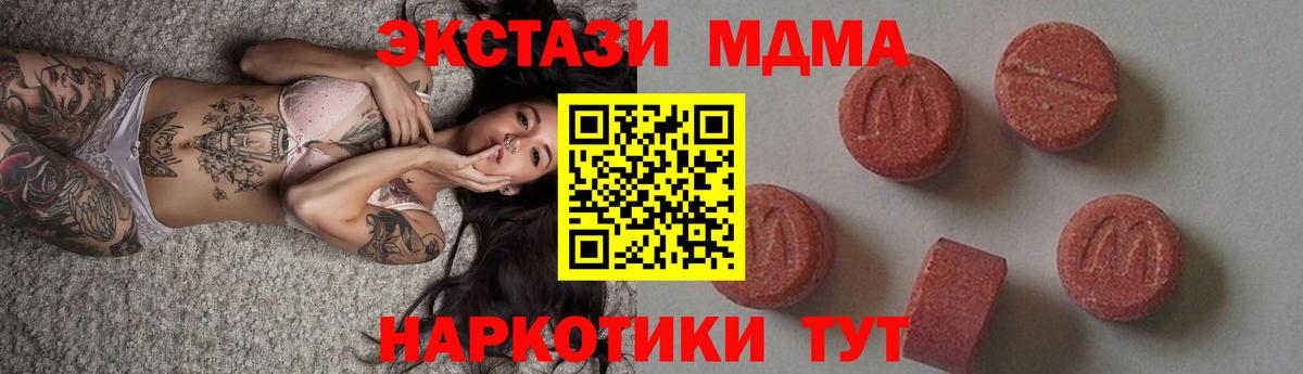 MDMA VHQ Ефремов