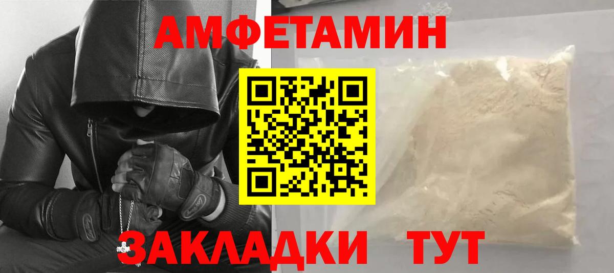 Метамфетамин витя  Вход с VPN  Метамфетамин витя  Ефремов 