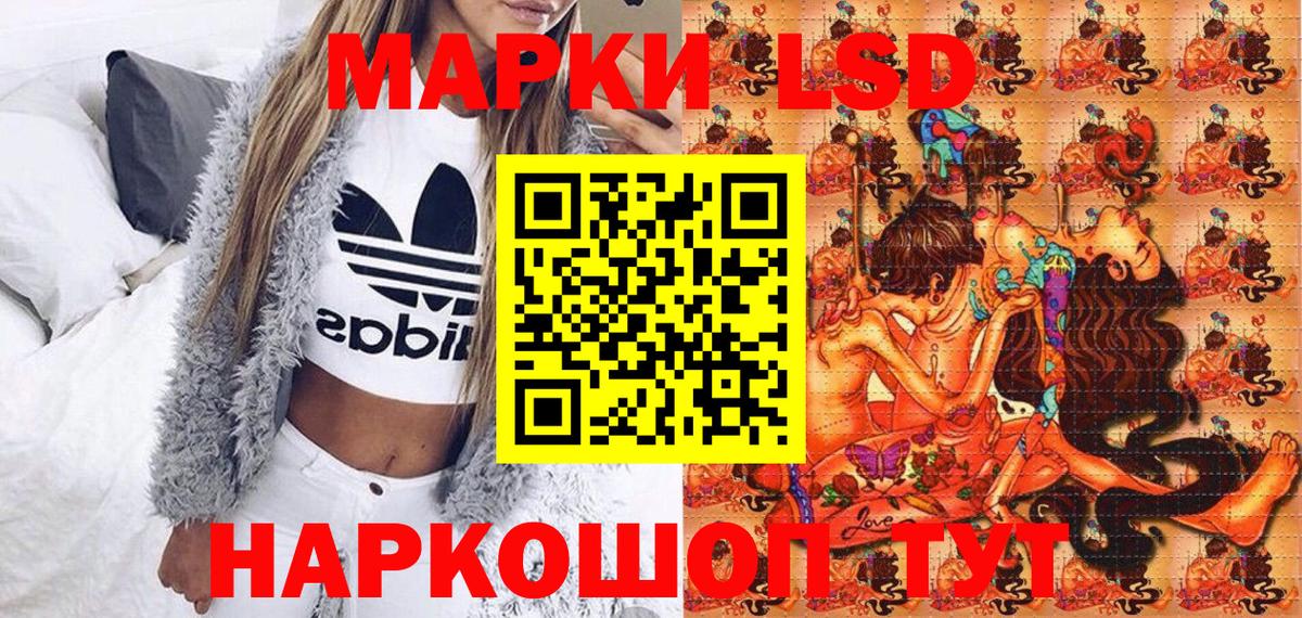 купить  сайты  Вход с VPN  Ефремов  Наркотические марки 1,5мг  Наркотические марки 1,5мг 