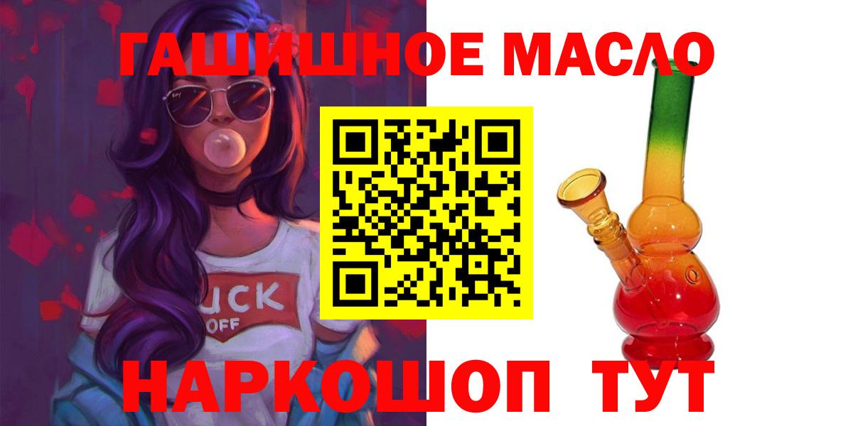 Ефремов  Дистиллят ТГК Wax  Вход с VPN  ТГК вейп 