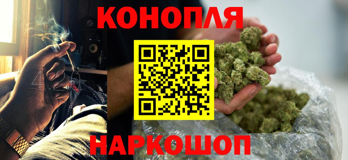 Канабис OG Kush Ефремов