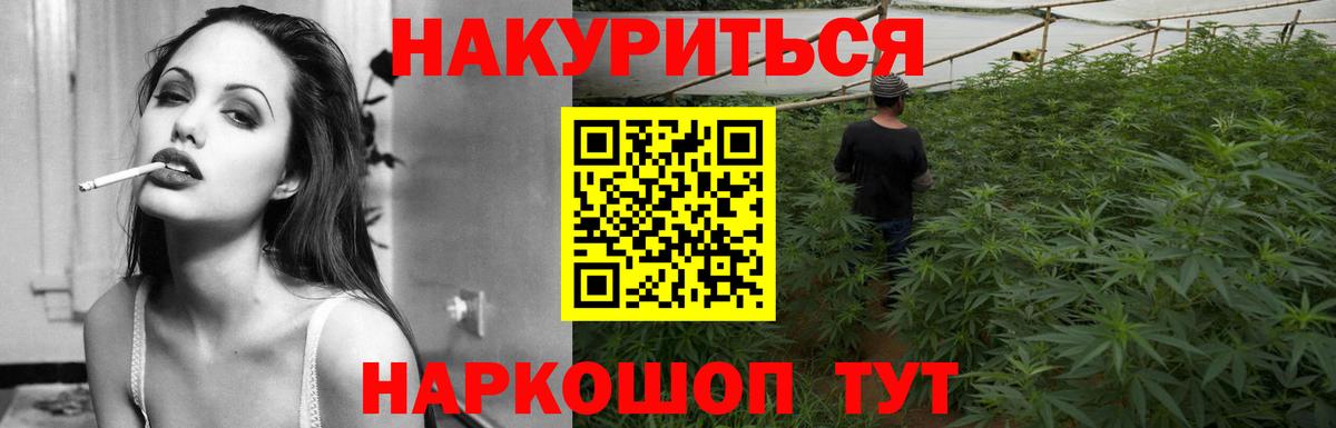 Каннабис AK-47  Вход с VPN  Бошки марихуана VHQ  Конопля OG Kush  Бошки марихуана Amnesia  Ефремов 